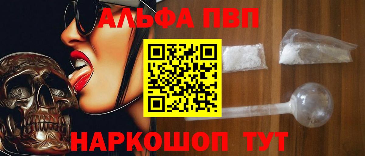 A PVP VHQ Северск