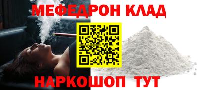 кокаин перу Новодвинск