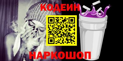 кокаин перу Новодвинск