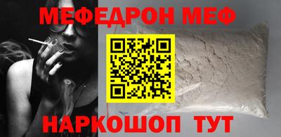 а пвп мука Новокубанск