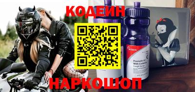 кокаин перу Новодвинск