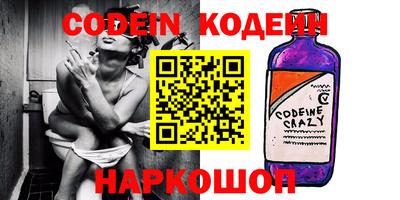 кокаин перу Новодвинск