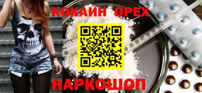 спиды Нягань