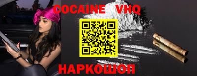 мяу мяу мука Новозыбков