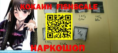 мяу мяу мука Новозыбков