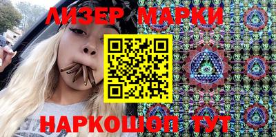 прущие грибы Обь