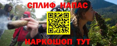 а пвп мука Новокубанск