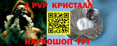 а пвп мука Новокубанск