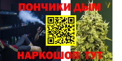 мяу мяу мука Новозыбков