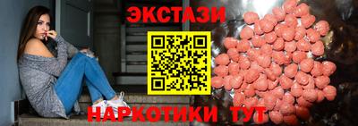 мяу мяу мука Новозыбков