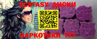 кокаин перу Новодвинск