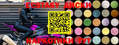 мяу мяу мука Новозыбков