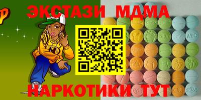 кокаин перу Новодвинск