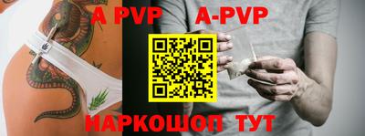 прущие грибы Обь