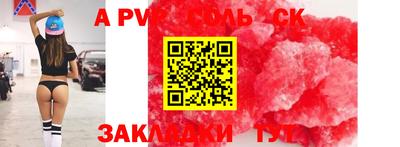 мяу мяу мука Новозыбков