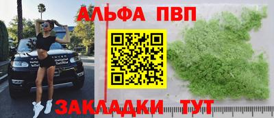 мяу мяу мука Новозыбков