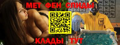 мяу мяу мука Новозыбков