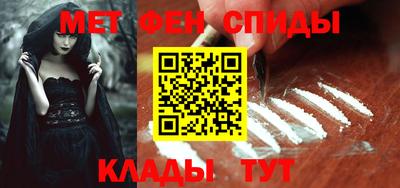 мяу мяу мука Новозыбков