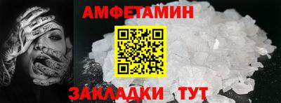 а пвп мука Новокубанск