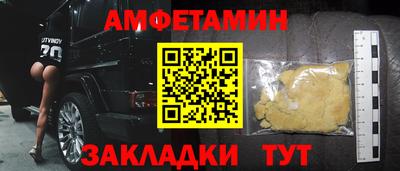 прущие грибы Обь