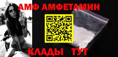 мяу мяу мука Новозыбков