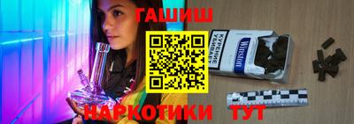 мяу мяу мука Новозыбков