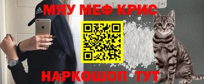MDMA Premium VHQ Обнинск