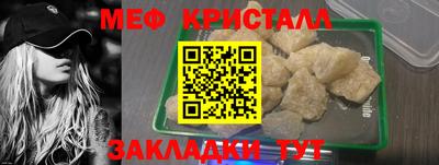 мяу мяу мука Новозыбков