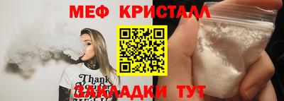 спиды Нягань