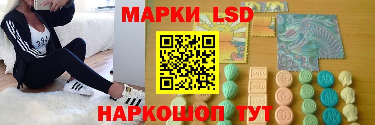 LSD-25 экстази ecstasy  LSD-25 экстази ecstasy  Вход с VPN  Северск 