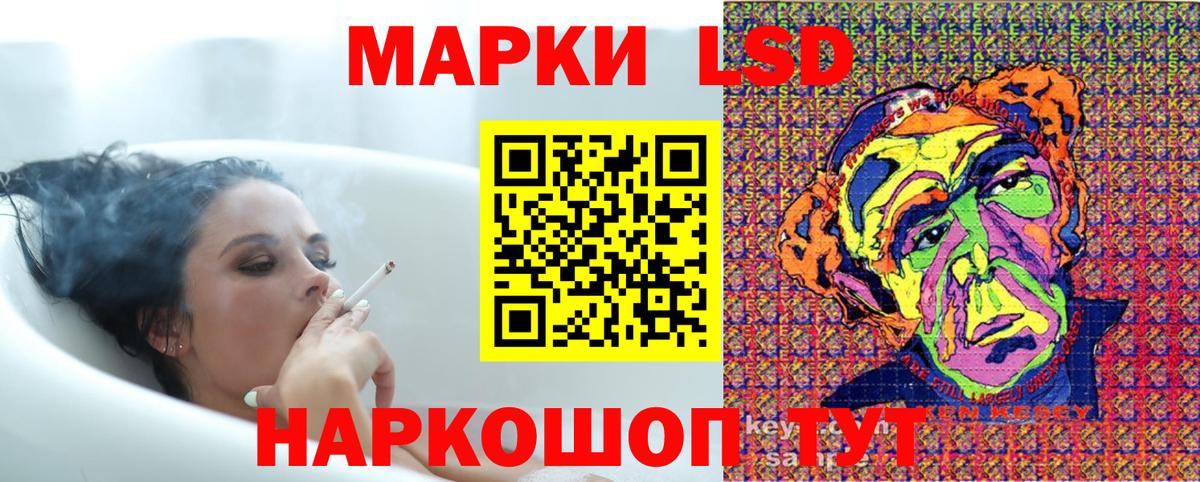 Северск  Марки 25I-NBOMe 1,5мг  цены   Вход с VPN 