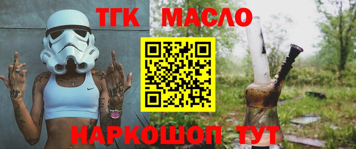 Дистиллят ТГК концентрат Северск