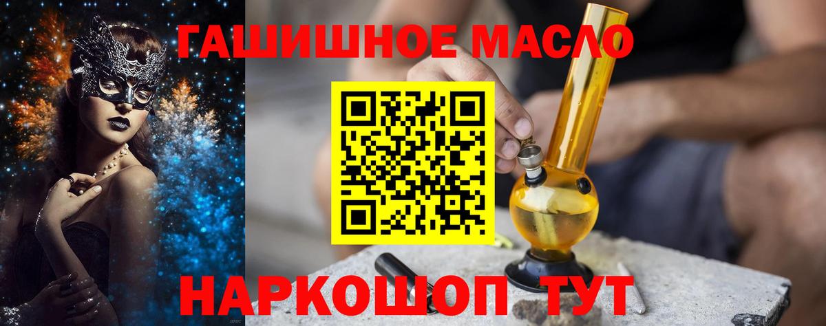 Северск  ТГК Wax  Вход с VPN 