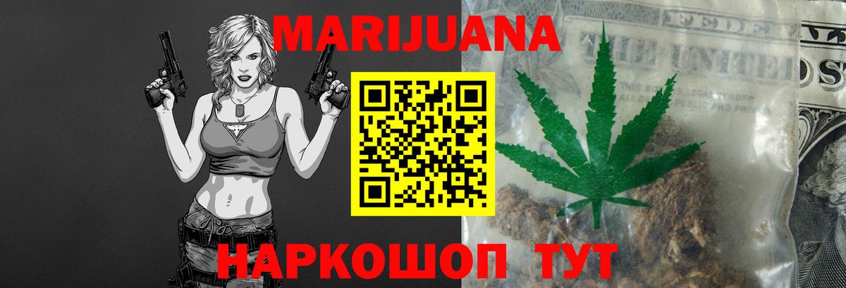 Канабис индика Северск